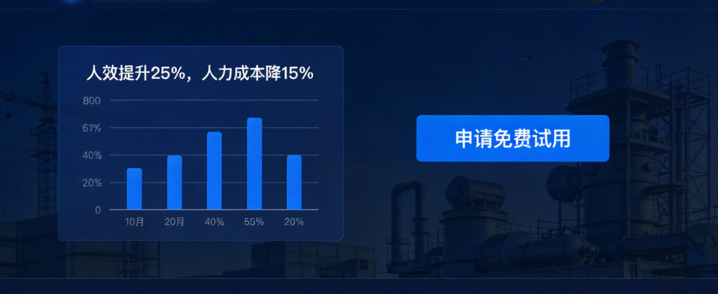 i人事智能排班2 拷贝.jpg